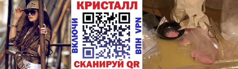 как найти закладки  kraken   АМФЕТАМИН Розовый  Пермь 