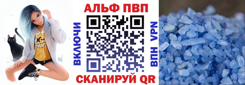 A PVP Crystall  shop клад  Пермь 