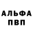 АМФЕТАМИН Розовый BenjaminHauer