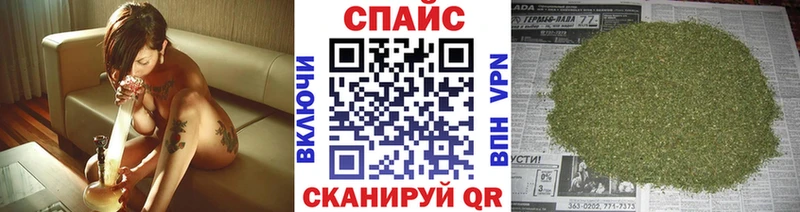 наркошоп  Пермь  Бутират вода 
