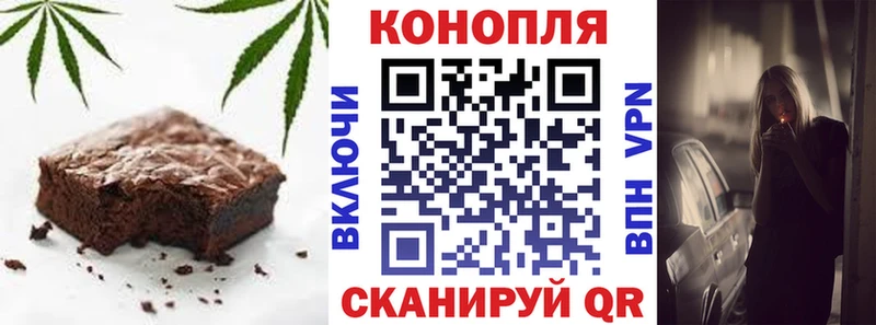 Печенье с ТГК конопля  Пермь 