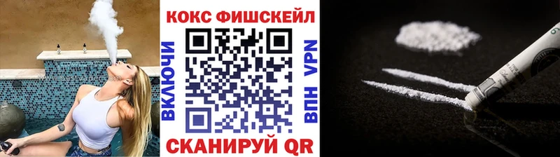 OMG рабочий сайт Пермь Кокаин Columbia