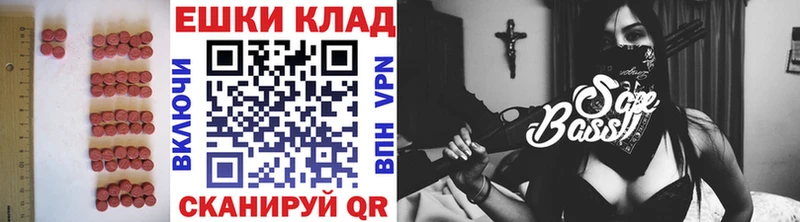 где купить   Пермь  Ecstasy диски 