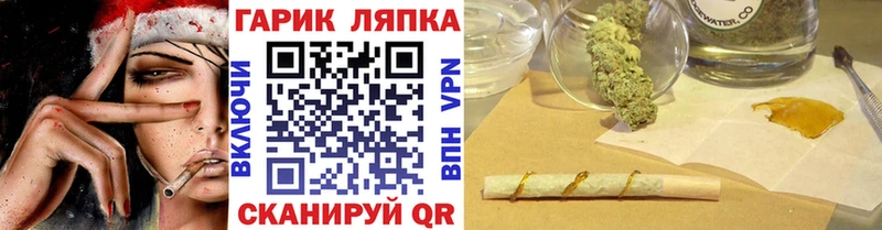 ГАШ 40% ТГК  blacksprut ссылка  Пермь 