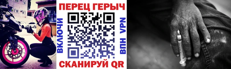 нарко площадка как зайти  Пермь  ГЕРОИН герыч 