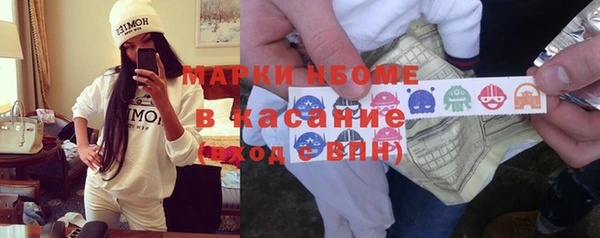ALPHA PVP Алексеевка
