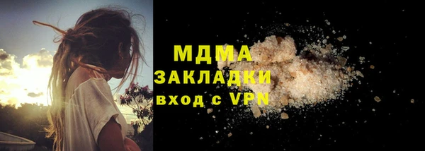 ALPHA PVP Алексеевка