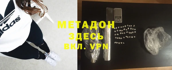 ALPHA PVP Алексеевка