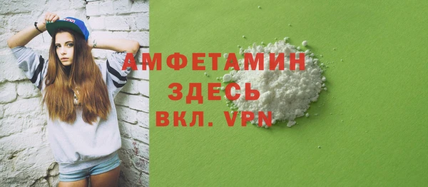 ALPHA PVP Алексеевка