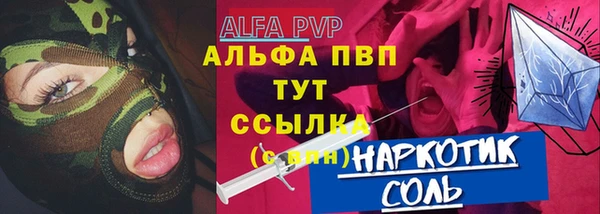 марки lsd Горно-Алтайск
