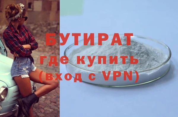 ALPHA PVP Алексеевка