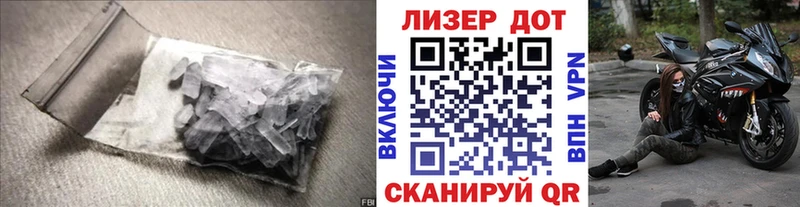 Лсд 25 экстази кислота  ОМГ ОМГ ССЫЛКА  Пермь 